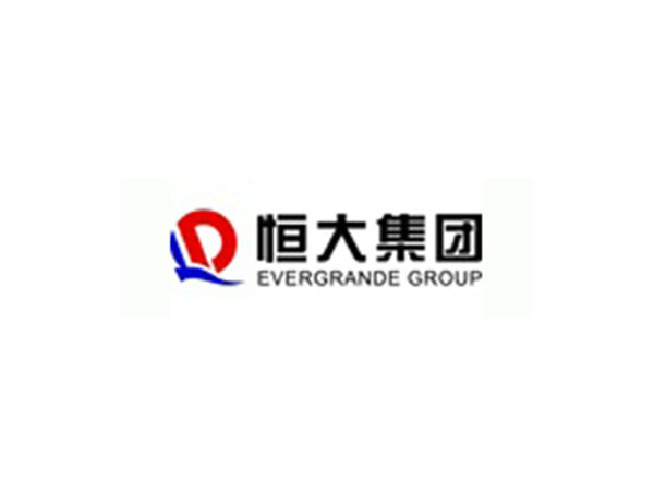 恒大集团